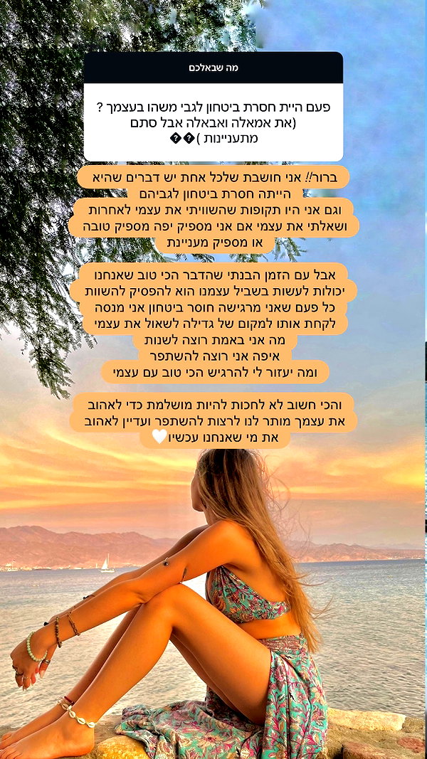 ella_netzer8 instagram image archive image