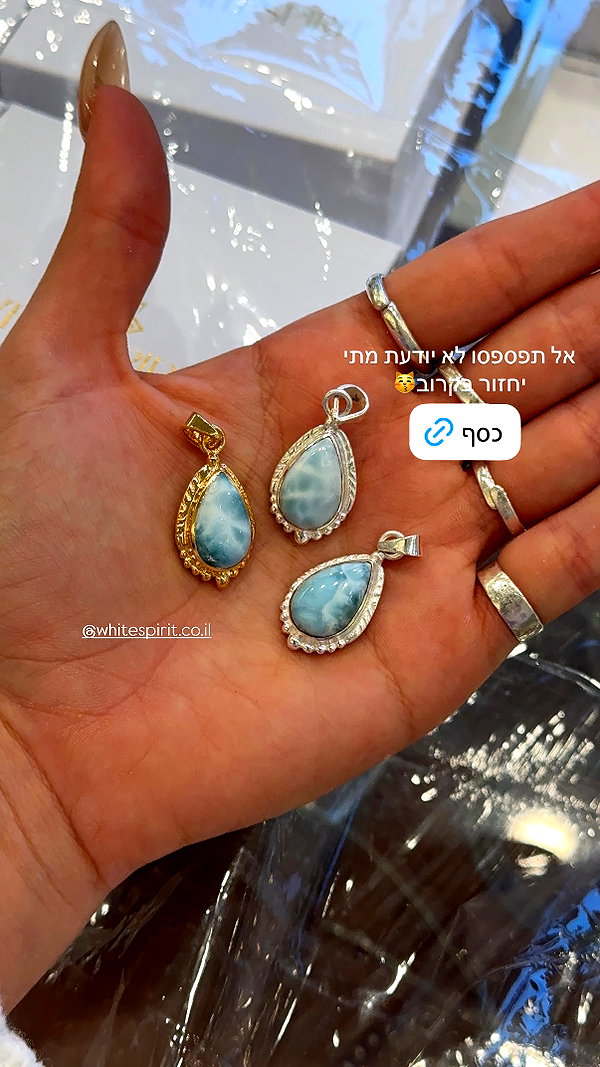 ella_netzer8 instagram image archive image