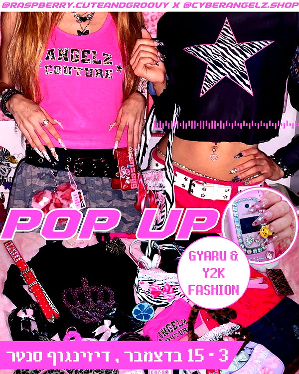 cyberangelz.shop instagram image archive image