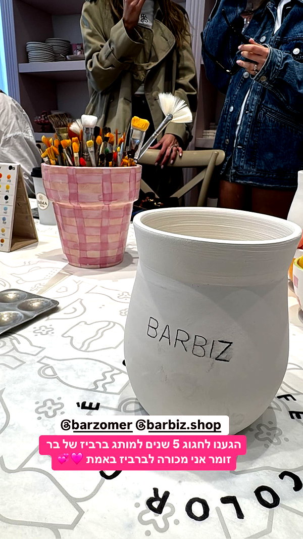 barzomer instagram image archive image