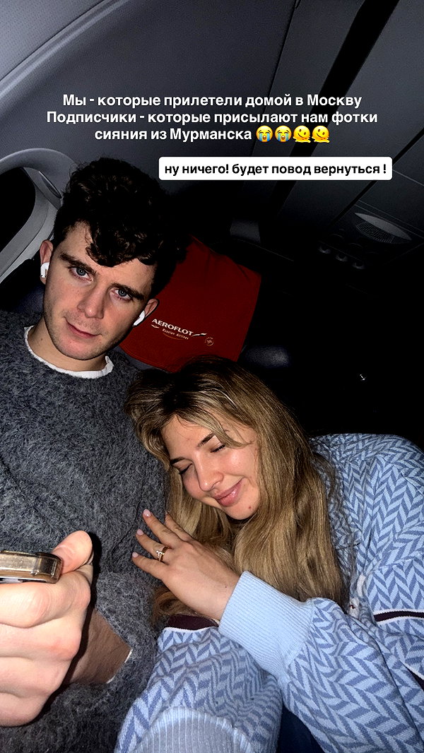 pokrov90 instagram image archive image