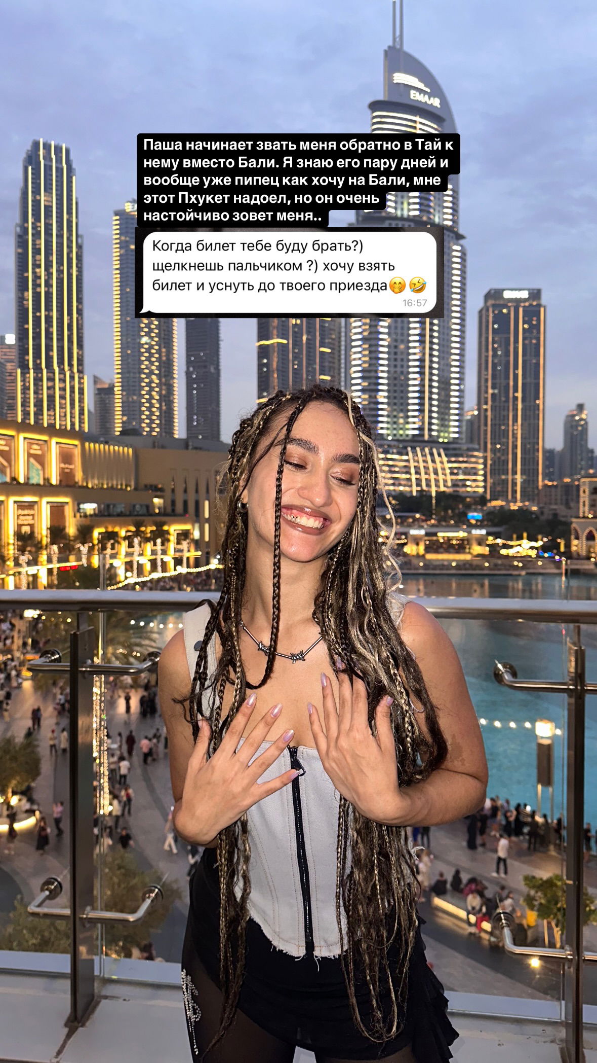 kkulakovaa instagram image archive image