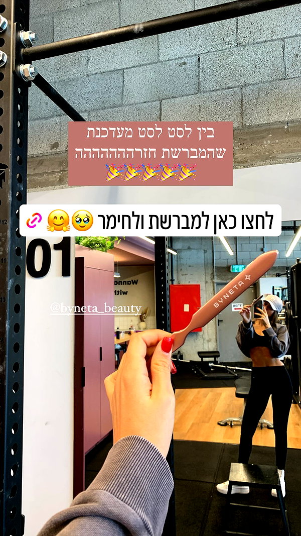 neta_alchimister instagram image archive image