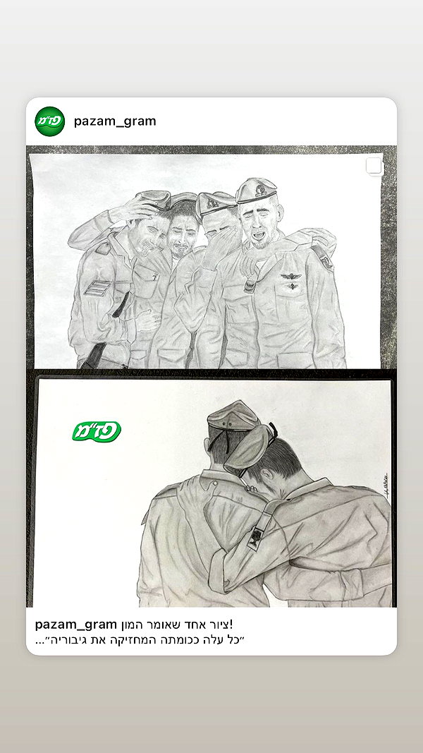notchicore archive image