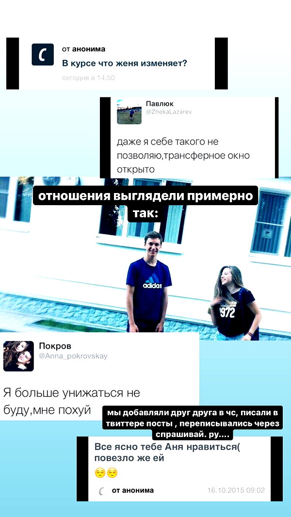 pokrov90 instagram image archive image