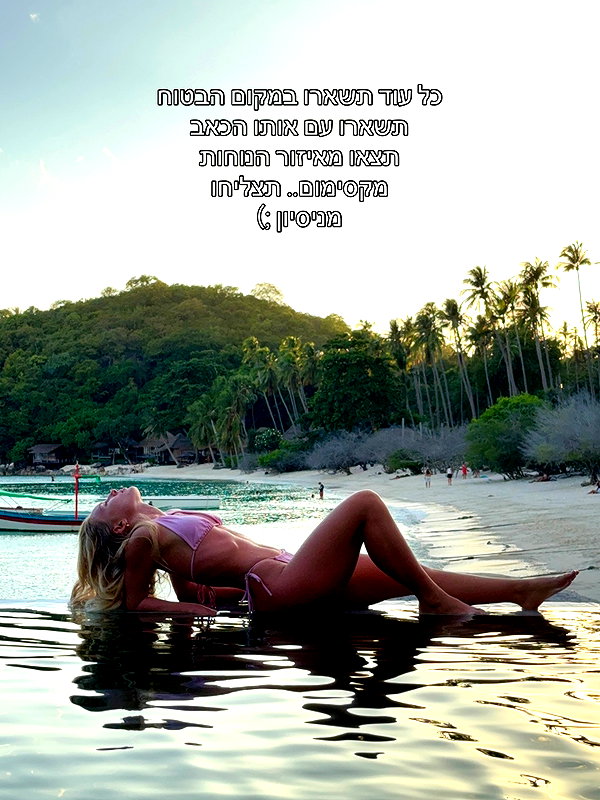 lital.oss instagram image archive image