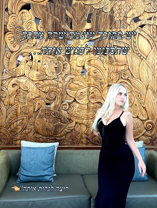 hilla.sela instagram image archive image