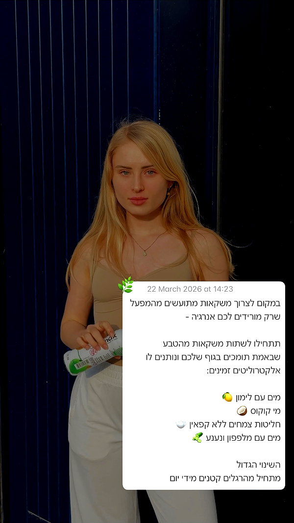 lital.oss instagram image archive image
