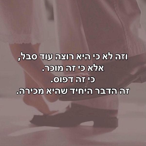 hilla.sela instagram image archive image