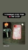 noy__erel Altpins Profile Picture