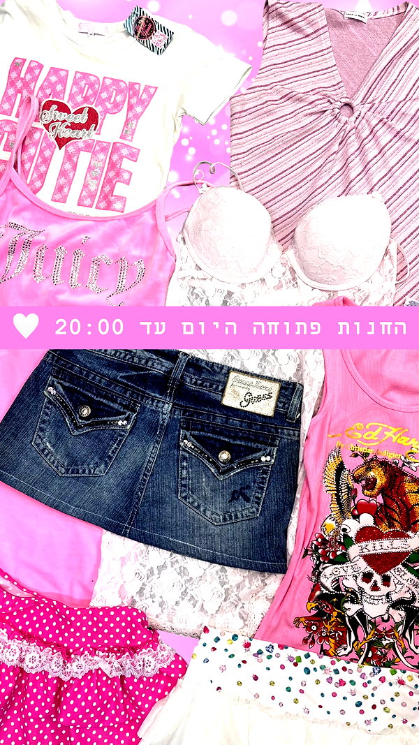 dollhouse.tlv archive image