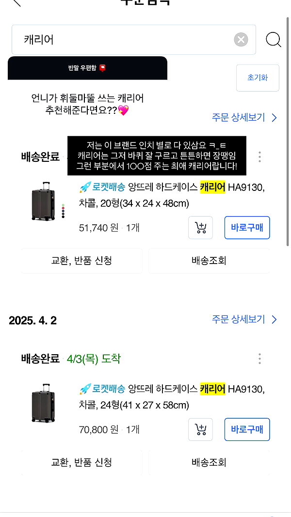 daxbin instagram image archive image