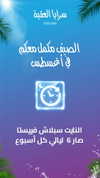 sarayaaqabawaterpark Altpins Profile Picture