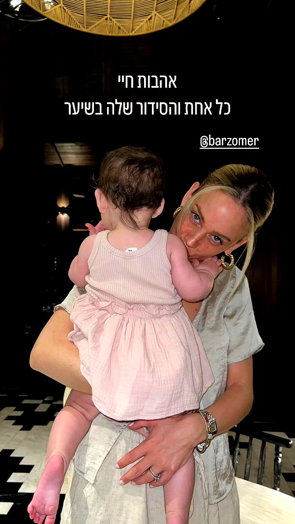 barzomer instagram image archive image