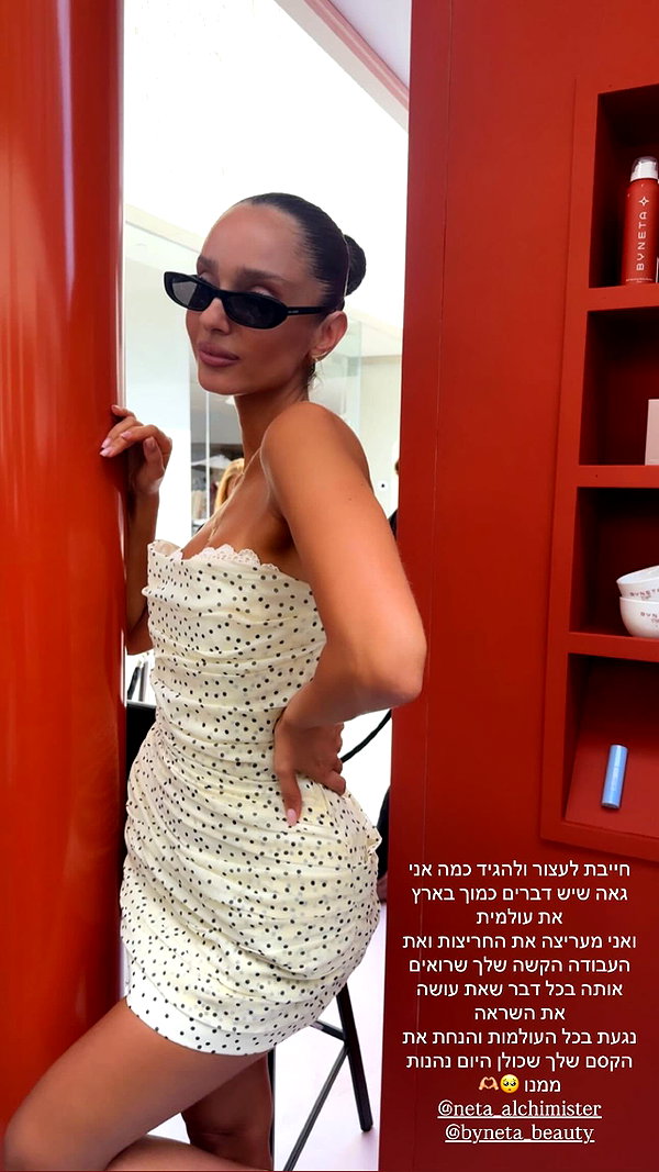 neta_alchimister instagram image archive image