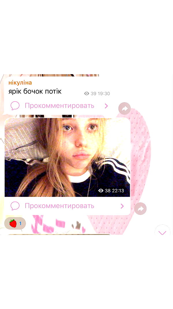 bobinskkii instagram image archive image