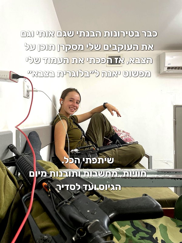 yanavekno instagram image archive image
