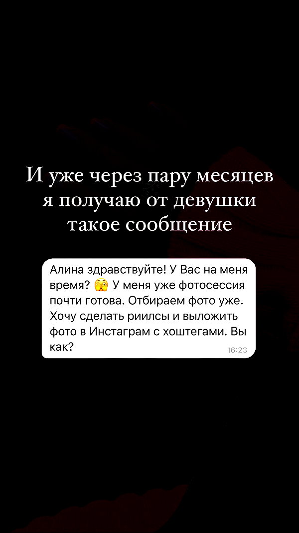 alishevs instagram image archive image