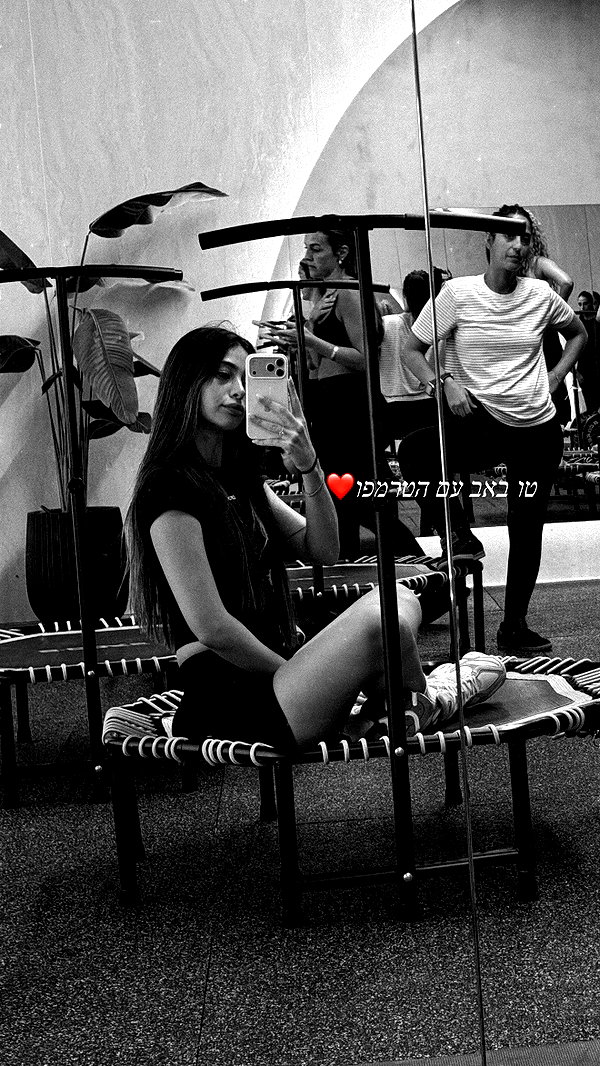 shir.davida6 shir.davida6 archive image