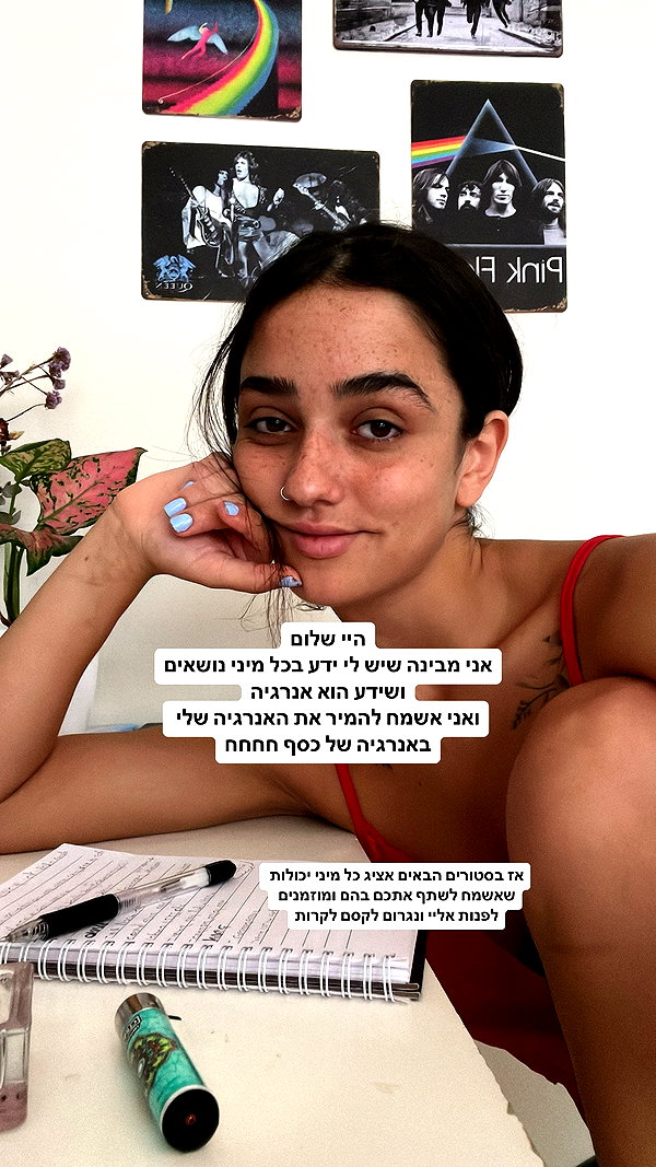 yuval_raz instagram image archive image