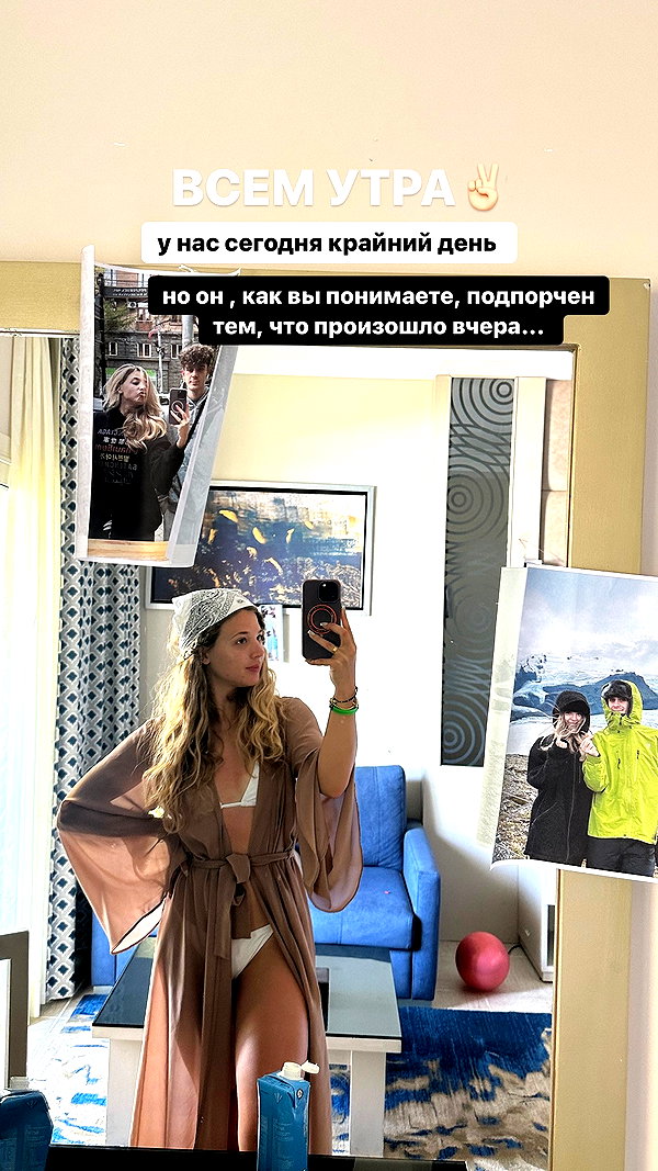 pokrov90 instagram image archive image