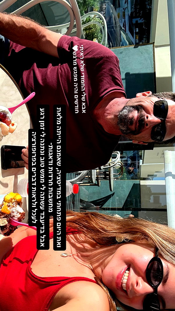 roni_ackerman instagram image archive image