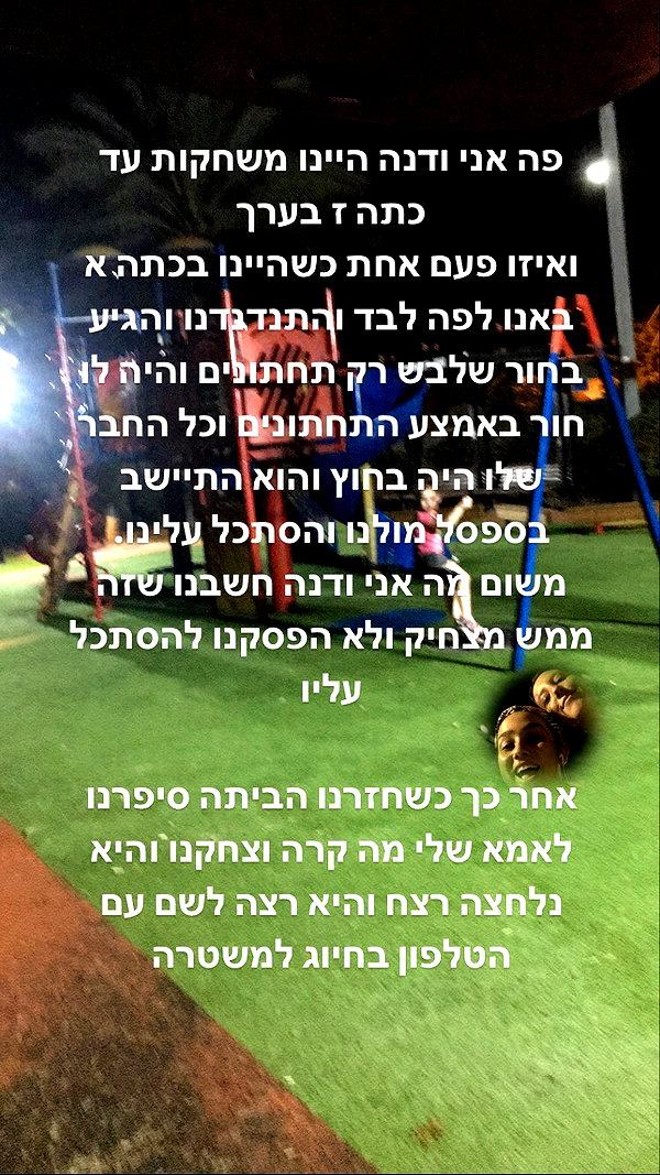 yuval_raz instagram image archive image