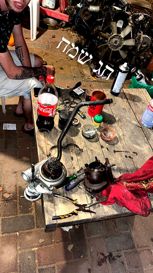 eitan.420 archive image