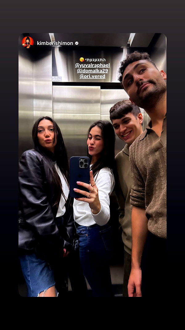ori.vered instagram image archive image
