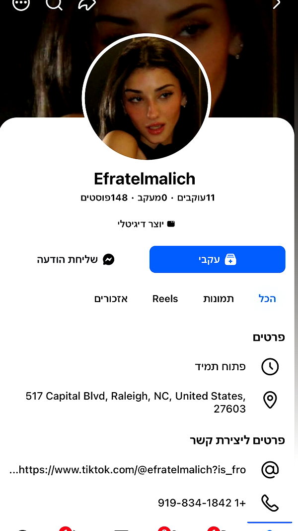 efrat_elmalich efrat_elmalich archive image