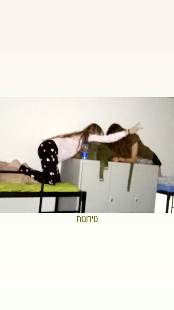 ida.trbl instagram image archive image