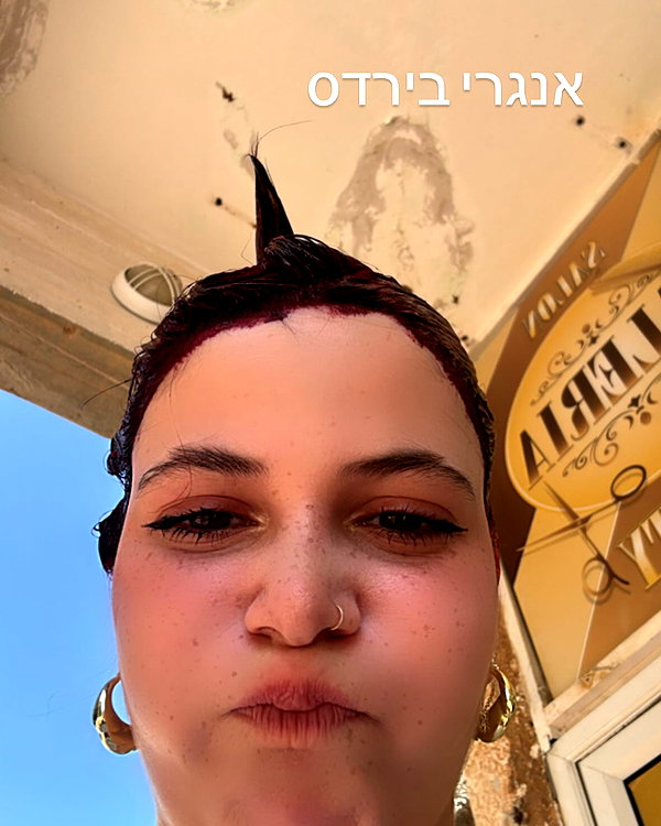 rei.sigalov instagram image archive image