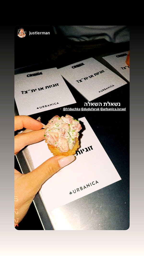 urbanica.israel instagram image archive image