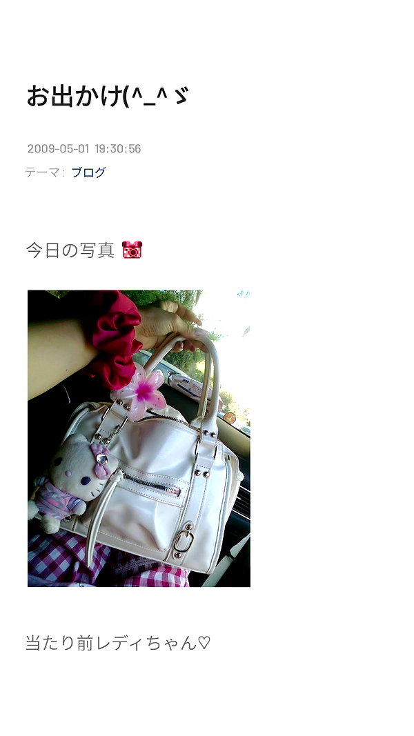Archived image from @piyokoblog on Instagram