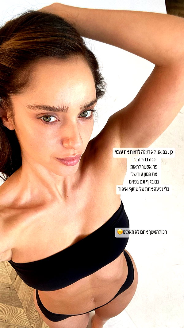 neta_alchimister instagram image archive image