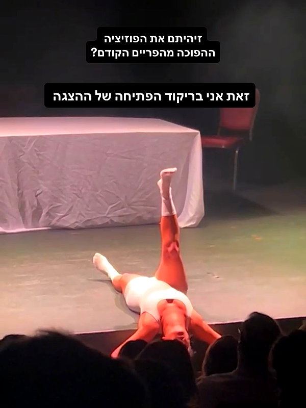 yuval_raz instagram image archive image
