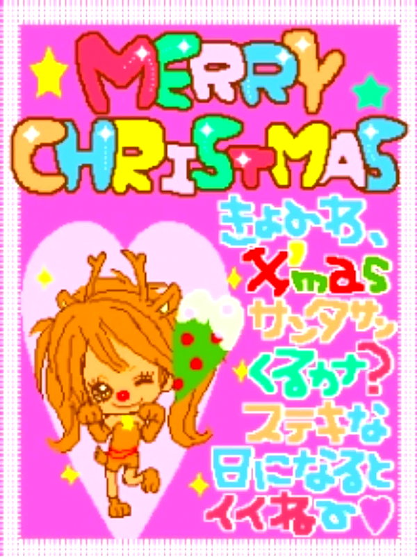 Archived image from @piyokoblog on Instagram