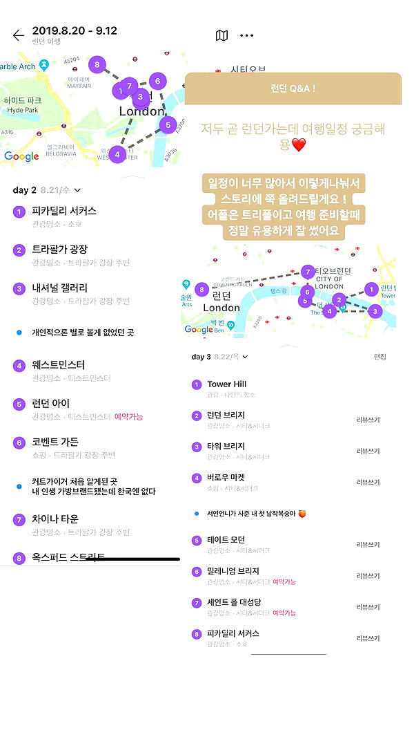 daxbin instagram image archive image
