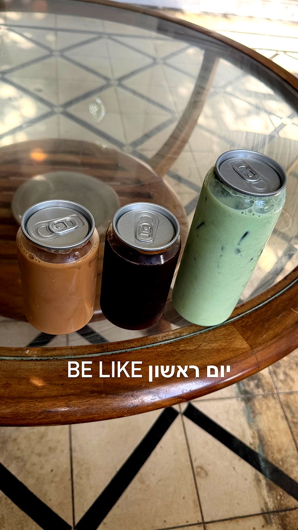 efrat_elmalich instagram image archive image