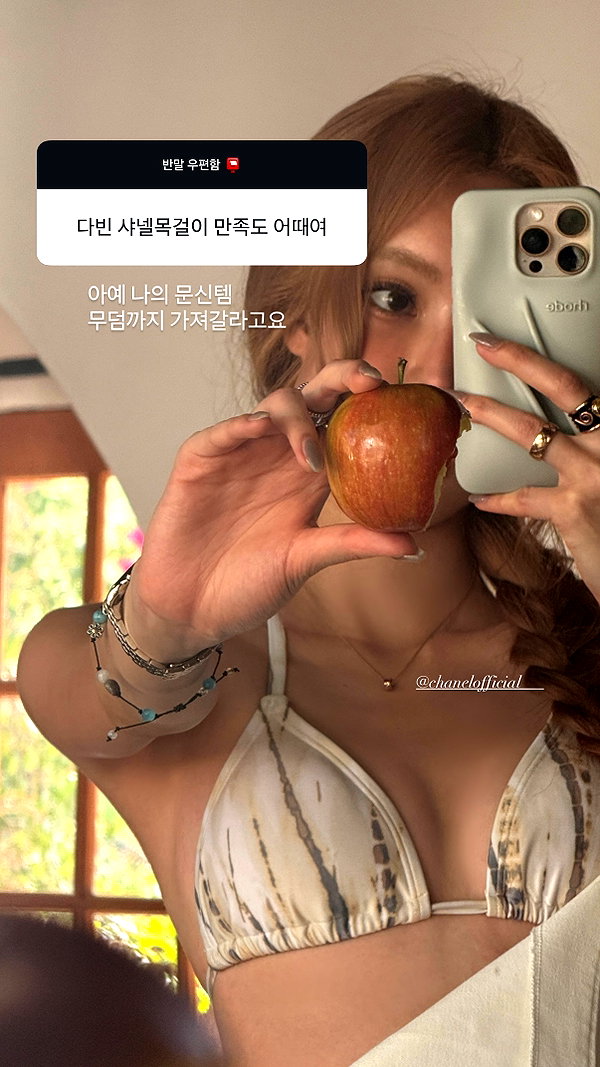 daxbin instagram image archive image