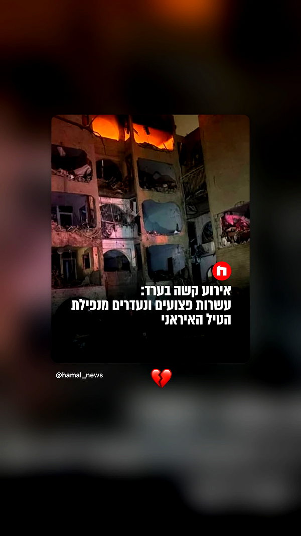 efrat_elmalich instagram image archive image