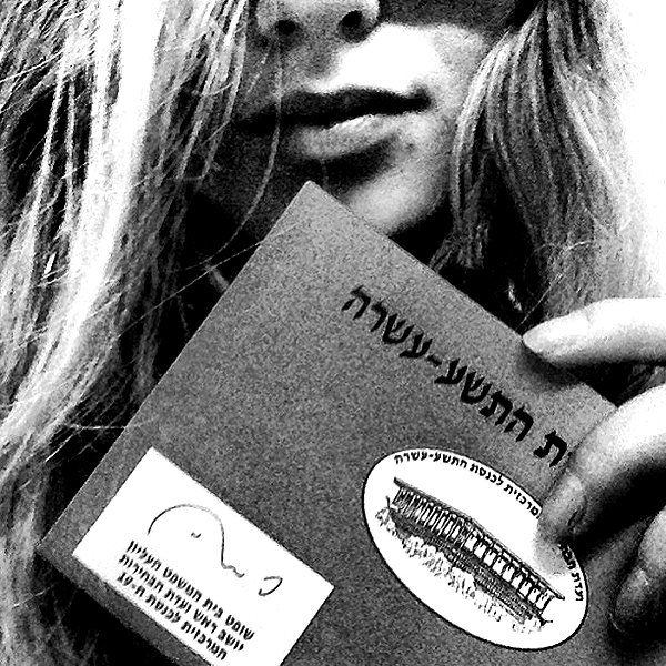 adihimelbloy instagram image archive image