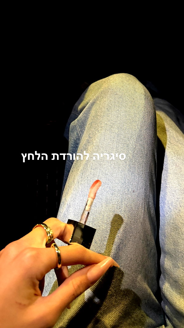 efrat_elmalich instagram image archive image
