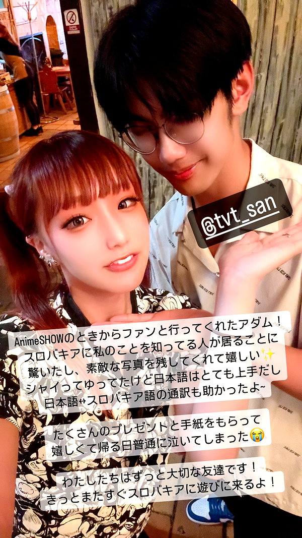 nanasemeron instagram image archive image