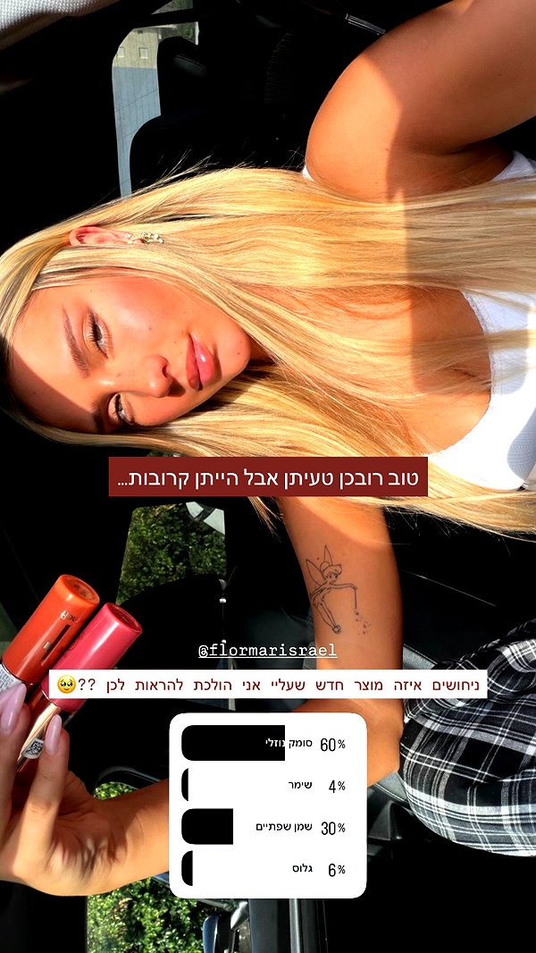 eve__sahar eve__sahar archive image