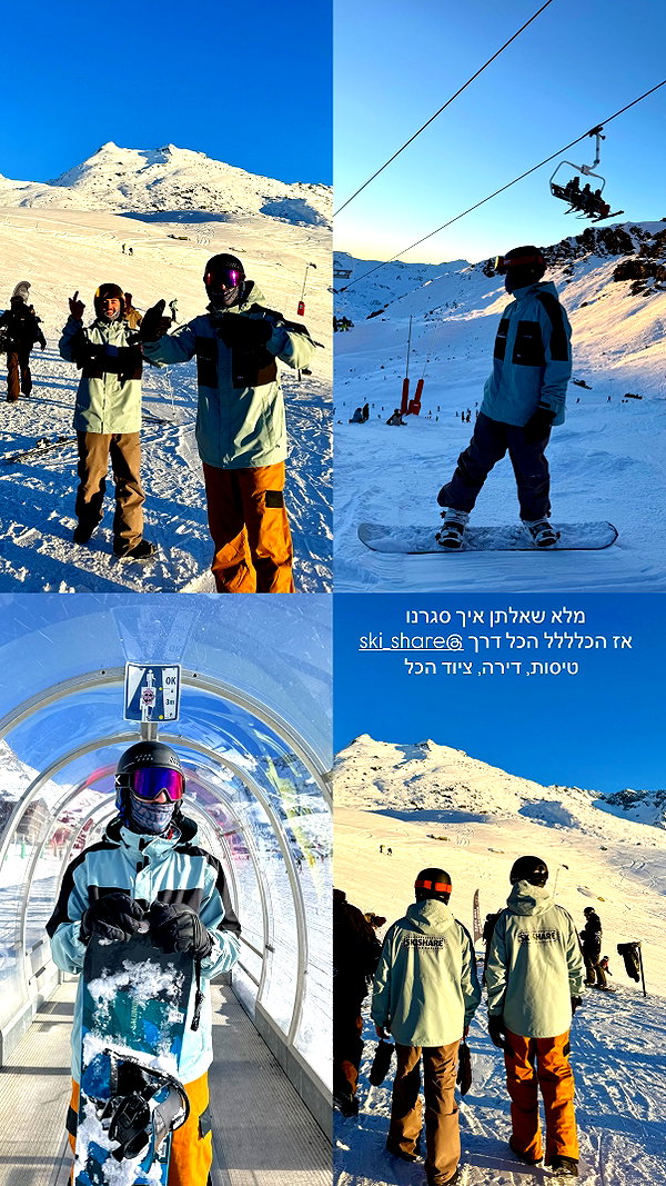 ella_netzer8 instagram image archive image