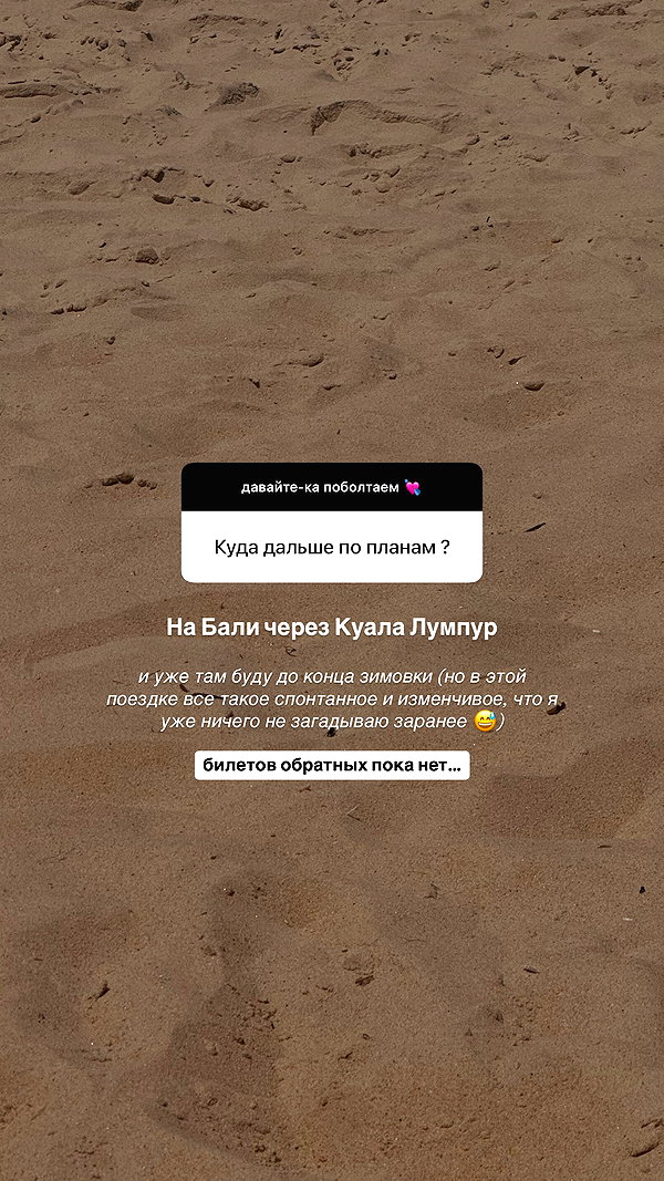 kkulakovaa instagram image archive image