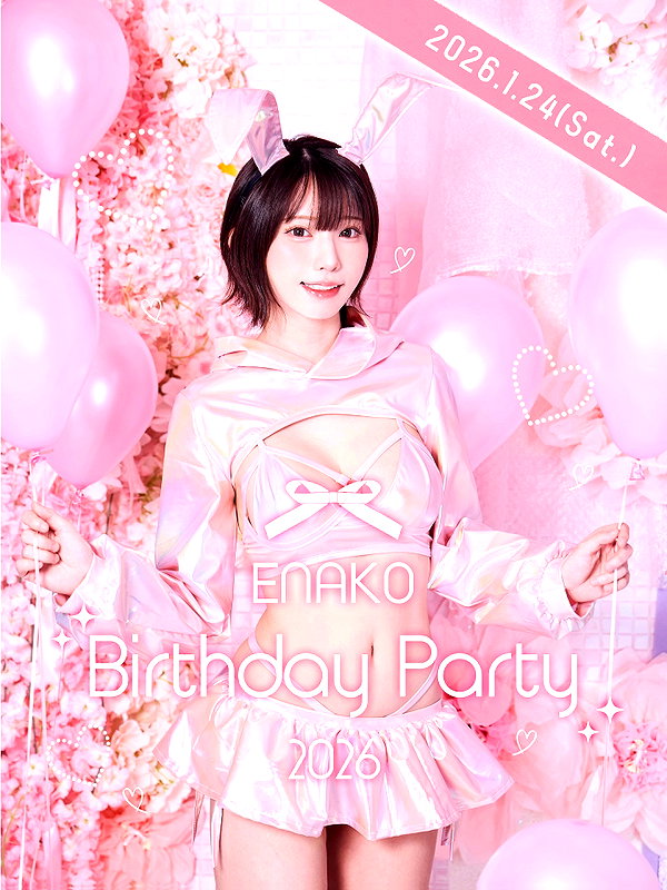 enakorin instagram image archive image