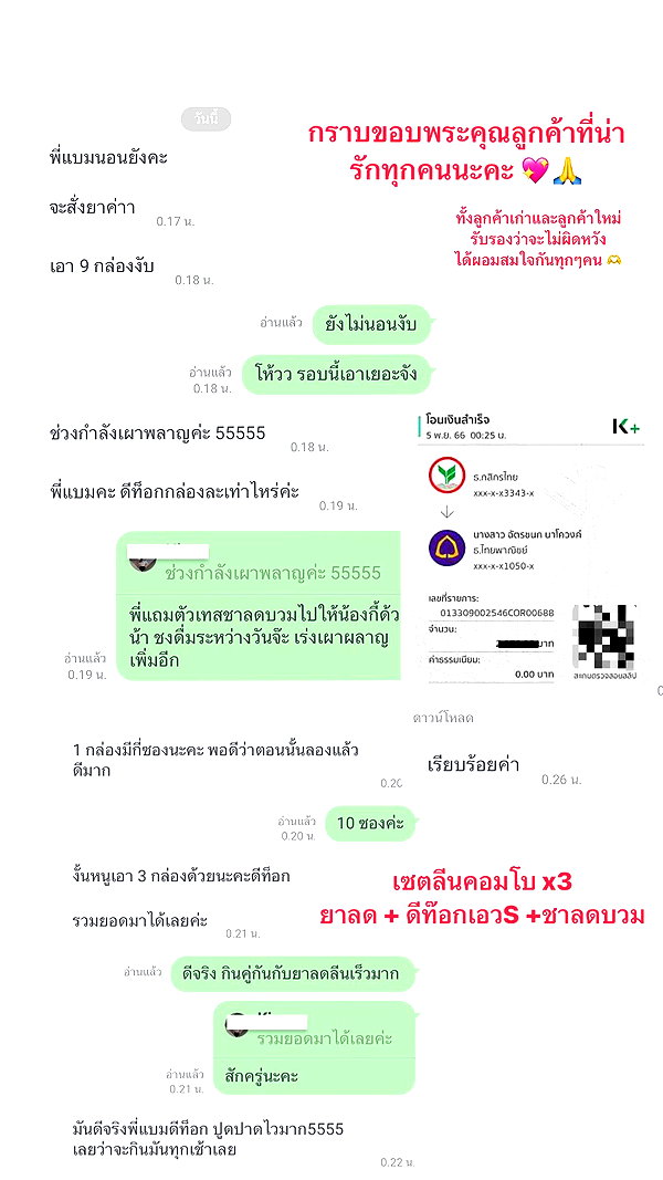 baipobam instagram image archive image