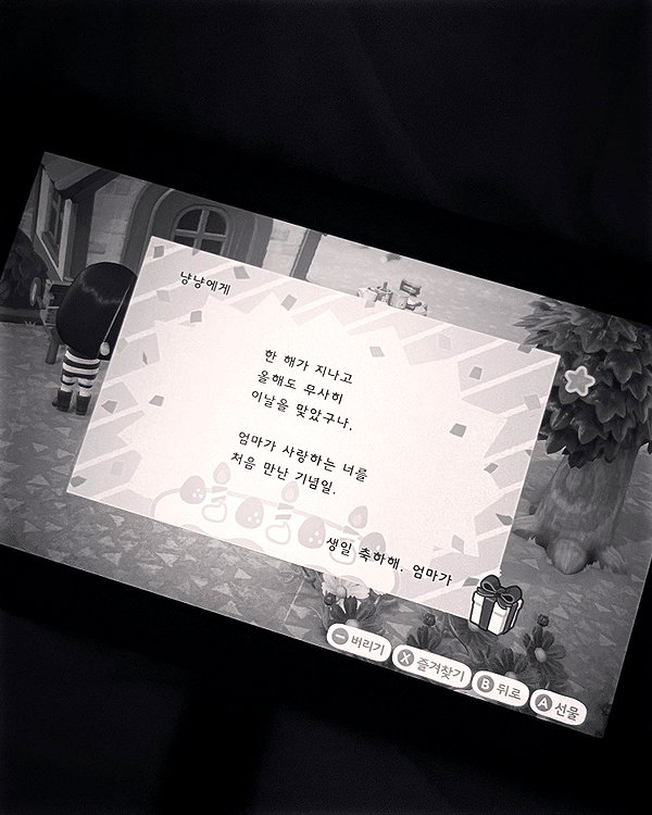 daxbin instagram image archive image